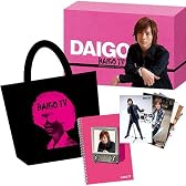 「DAIGO TV」 Premium Package [DVD]