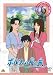 ポルフィの長い旅 6 [DVD]