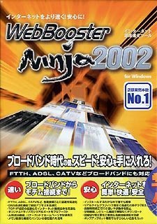 Cover image : WebBooster Ninja 2002 for Windows アカデミックパック