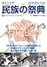 ̱²�κ�ŵ[DVD] (��ģ֣ġ�)