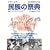 �����̍ՓT[DVD]