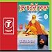 Mul-Mul Kharidi Lala (Vol. 6)