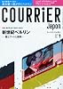 COURRiER Japon (クーリエ ジャポン) 2010年 1月号 [雑誌]