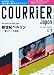COURRiER Japon (クーリエ ジャポン) 2010年 1月号 [雑誌]