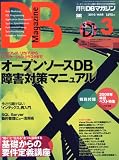 DB Magazine ( �ޥ����� ) 2010ǯ 03��� [����]