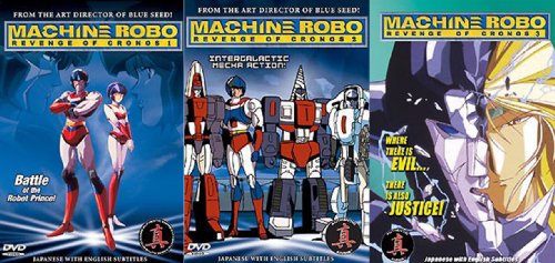 Machine Robo: Revenge of Cronos Collection
