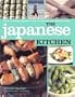 Japanese Kitchen: A book of essential ingredients with over 200 authentic recipes