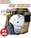 アークス：スヌーピー / SNOOPY ジェットヘルメット ホワイト