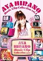 AYA HIRANO Music Clip Collection vol.1 [DVD]