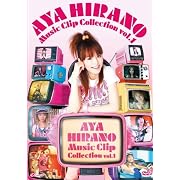AYA HIRANO Music Clip Collection vol.1 [DVD] ~ ���숻 (DVD2009)