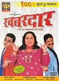 Khabardar (Marathi/ Dvd /Marathi Cinema/ Indian Regional Cinema/Comedy)