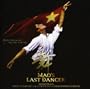 Mao's Last Dancer