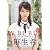 麻生希 AV DEBUT [DVD]