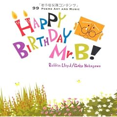 HAPPY BIRTHDAY Mr.B!(CD付き)