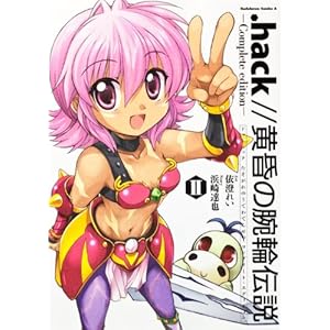 �D���������^�^�����̘r�֓`���@�b���������������@���������������@II (�p��R�~�b�N�X�E�G�[�X 87-8)