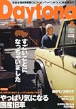 Daytona (デイトナ) 2010年 06月号 [雑誌]