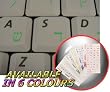 HEBREW KEYBOARD STICKERS WITH GREEN LETTERING ON TRANSPARENT BACKGROUND