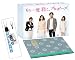 もう一度君に、プロポーズ DVD-BOX