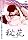 ��� ~��ޮ݂̈�~ [DVD]