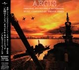 亡国のイージス オリジナルサウンドトラック
