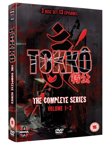 Childrens Toyshop  DVD : Tokko - Complete Series Boxset