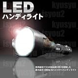 LED �����d�� LED���C�g �t���b�V�����C�g MAX 1300LM 