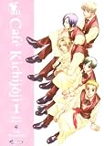 Au Caf� Kichijoji, Tome 1 :