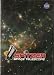 Spitzer Space Telescope