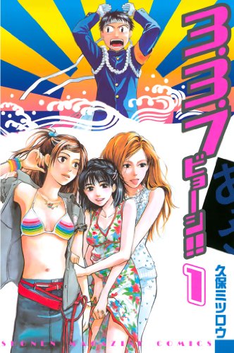 週刊少年マガジン - 2001年 - マンガジン