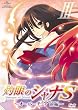 OVA「灼眼のシャナS」第III巻 [DVD]