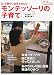 http://ecx.images-amazon.com/images/I/51z5dJCoeeL._SL75_.jpg商品画像