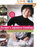 Harumi's Japanese Cooking: More than 75 Authentic and Contemporary Recipes from Japan's Most PopularCooking Expert