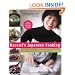 Harumi's Japanese Cooking: More than 75 Authentic and Contemporary Recipes from Japan's Most PopularCooking Expert