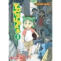Yotsuba, Tome 3 :