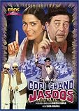 Gopichand Jasoos (1982) (Hindi Film / Bollywood Movie / Indian Cinema DVD)