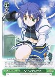 【ヴァイスシュヴァルツ】《魔法少女リリカルなのはStrikerS》 ウィングロード U nsw04-046
