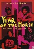 Year Of The Horse