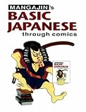 Mangajin's Basic Japanese through Comics Part 1