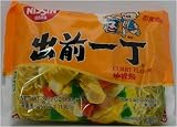 Review Nissin  / Nissin Instant Noodle Curry Favor X 12 Packs