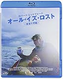 オール・イズ・ロスト ~最後の手紙~ [Blu-ray]