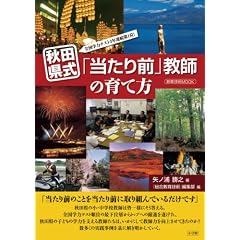�H�c�����u������O�v���t�̈�ĕ� (����Z�pMOOK)