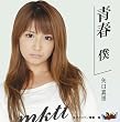 �u�t �l/�t ���y����^���C�G�A�o���h�z[HKCN-50077]�v