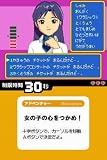 �w�ڂ���̃e���r�Q�[������ �s�R�b�ƁI���ł��߂��x���g�債�Č���