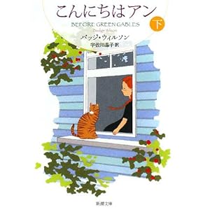 ����ɂ��̓A���q���r (�V������)