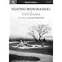 Ugetsu Monogatari / Oyu-Sama [Masters Of Cinema] [1951] [DVD]
