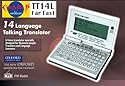Hexaglot TT14L TalkingTranslator (Far East) Elektronbisches Wöreterbuch