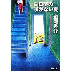 �������̍炩�Ȃ��� (�V������)