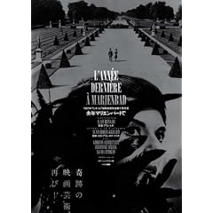 Last Year at Marienbad Plakat Movie Poster (11 x 17 Inches - 28cm x 44cm) (1961) Japanese B