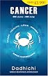 Cancer 2009 (Horoscopes 2009)