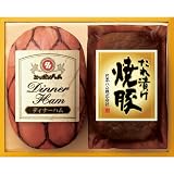 日本ハムセット（焼き豚・ハム） 日本ハム